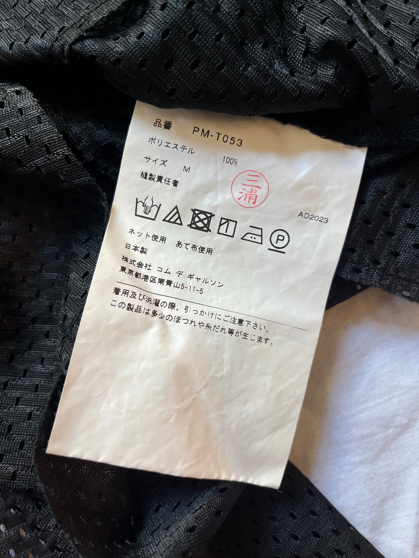 COMME DES GARÇONS